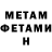 АМФЕТАМИН VHQ Exga