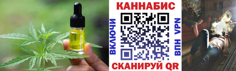 Еда ТГК конопля  магазин продажи наркотиков  Яблоновский 