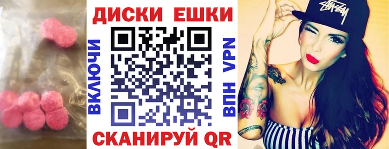 Экстази Philipp Plein  Яблоновский 