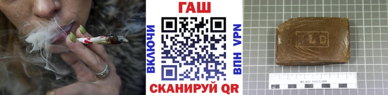 Гашиш Cannabis  как найти наркотики  Яблоновский 