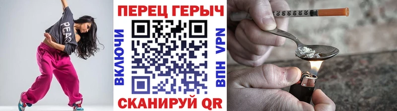где можно купить наркотик  Яблоновский  Героин хмурый 