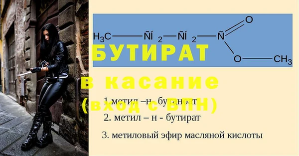 первитин Абаза