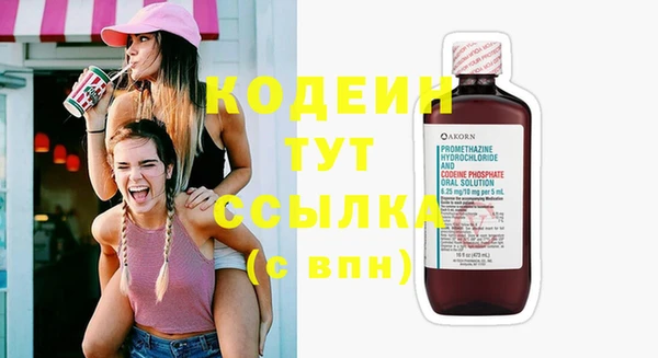 первитин Абаза