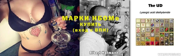 первитин Алексин