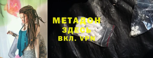 бутират Алексеевка