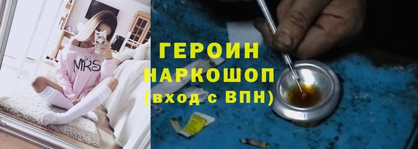 кокаин колумбия Абинск