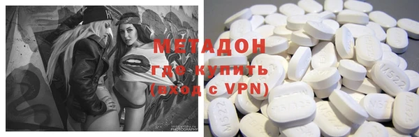 первитин Алексин