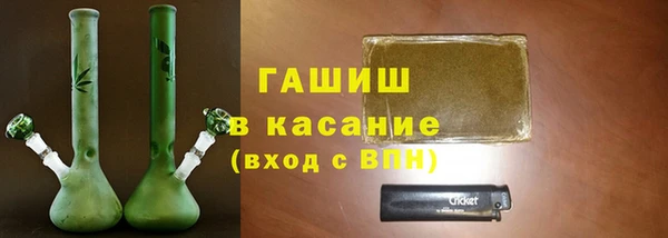 бутират Алексеевка