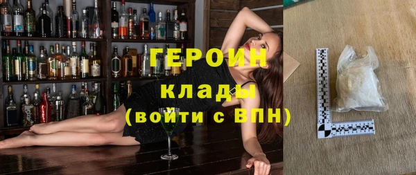 первитин Абаза