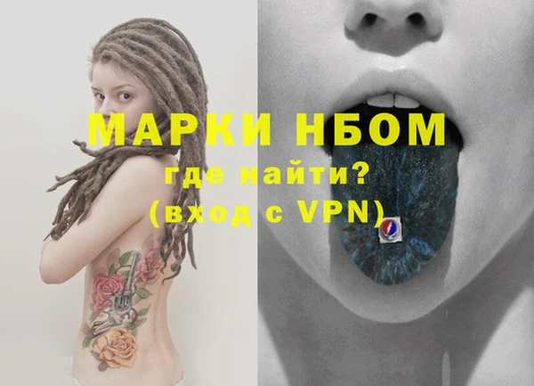 кокаин колумбия Абинск