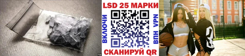 ЛСД экстази кислота  Яблоновский 