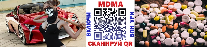 купить   Яблоновский  MDMA кристаллы 