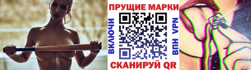 Марки NBOMe 1500мкг  KRAKEN зеркало  Яблоновский  цены  
