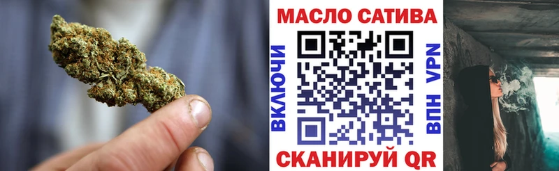 Дистиллят ТГК THC oil  Яблоновский 