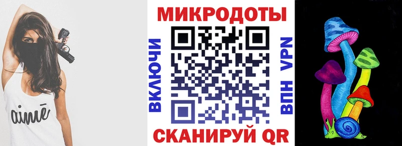 Псилоцибиновые грибы мицелий  гидра рабочий сайт  Яблоновский 